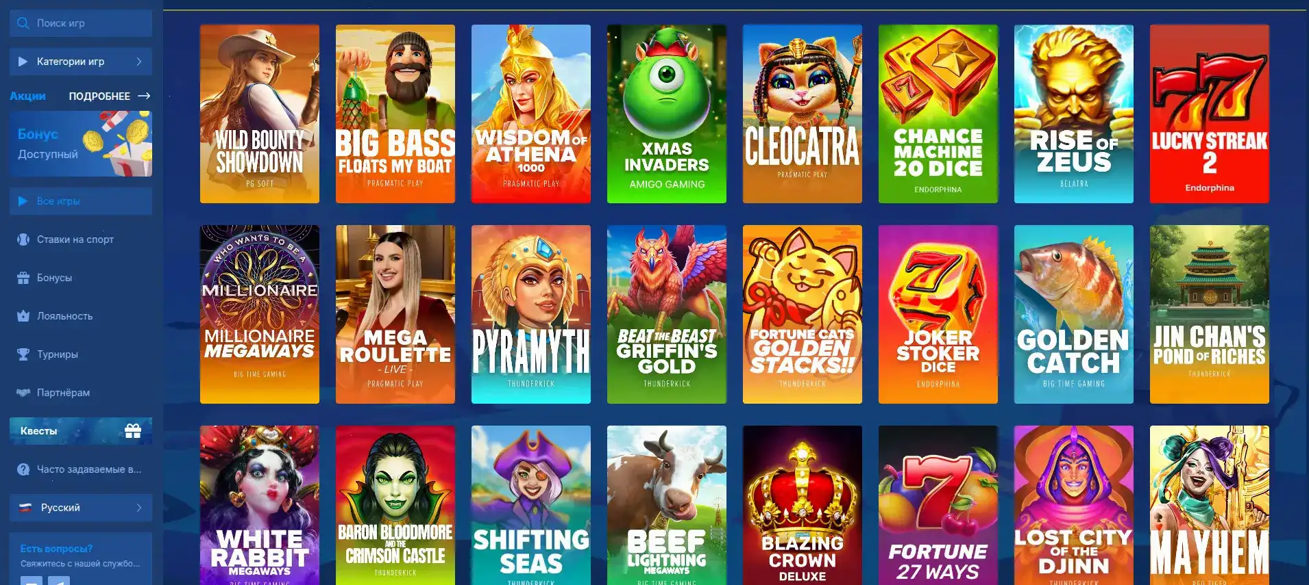 Интерфейс личного кабинета Анлим казино